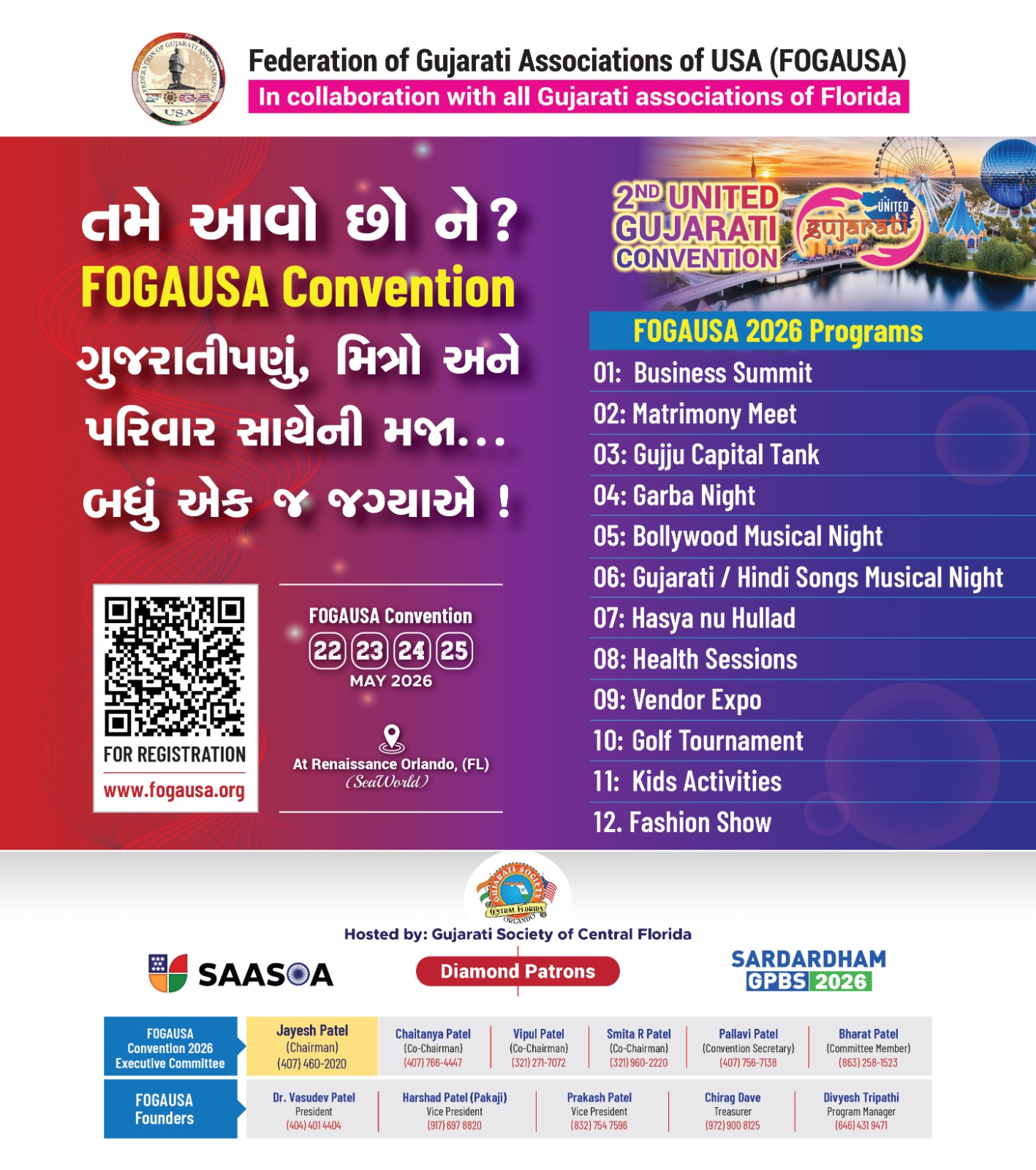FOGAUSA Event